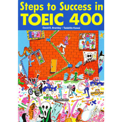 ＴＯＥＩＣ基礎問題集