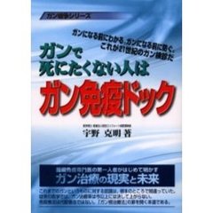 暮らし・健康 - 通販｜セブンネットショッピング