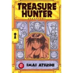 トレジャーハンター　　　２