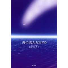 ゆーり／著 ゆーり／著の検索結果 - 通販｜セブンネットショッピング