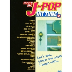 Ｊ－ｐｏｐヒット・チューン　　　２