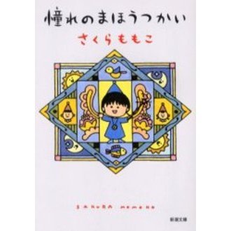 ֥ͥåȥåԥ󥰤㤨ƴΤޤۤĤפβǤʤ693ߤˤʤޤ