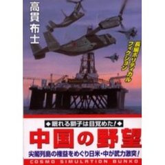 たーし／著 たーし／著の検索結果 - 通販｜セブンネットショッピング