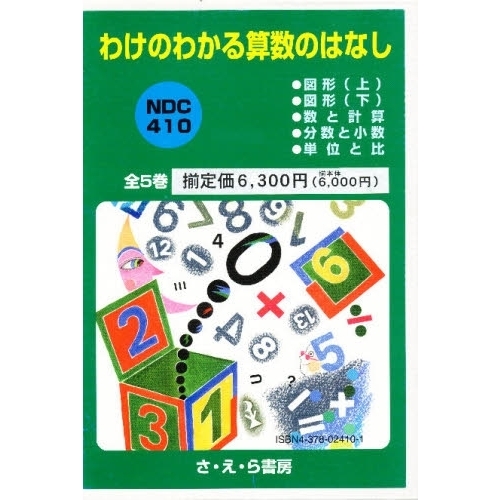 ֥ͥåȥåԥ󥰤㤨֤櫓Τ狼뻻ΤϤʤפβǤʤ6,600ߤˤʤޤ