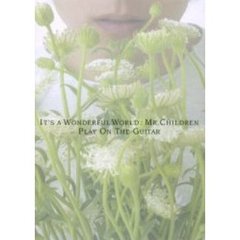 ミスター・チルドレン／イッツ・ア・ワンダフル・ワールド