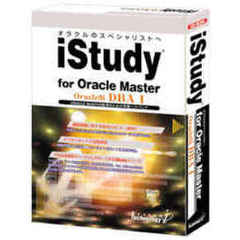 ＣＤ－ＲＯＭオラクルマスターＤＢＡＩ
