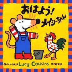 メイシーちゃん - 通販｜セブンネットショッピング