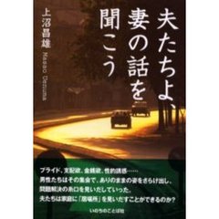 キリスト教一般 - 通販｜セブンネットショッピング