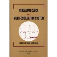 Ｃｉｒｃａｄｉａｎ　ｃｌｏｃｋ　ａｓ　ｍｕｌｔｉ‐ｏｓｃｉｌｌａｔｉｏｎ　ｓｙｓｔｅｍ　Ｐｒｏｃｅｅｄｉｎｇｓ　ｏｆ　ｔｈｅ　ｎｉｎｔｈ　Ｓａｐｐｏｒｏ　ｓｙｍｐｏｓｉｕｍ　ｏｎ　ｂｉｏｌｏｇｉｃａｌ　ｒｈｙｔｈｍ　Ａｕｇｕｓｔ　２７－２９，２００１