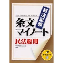 三修社三修社企画 - 通販｜セブンネットショッピング