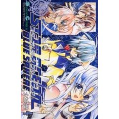 スターオーシャンブルースフィア　　　４