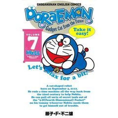 ドラえもん　日本語訳付　Ｖｏｌｕｍｅ７