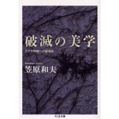 二百三高地本 二百三高地本の検索結果 - 通販｜セブンネットショッピング