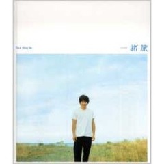 一緒旅　パク・ヨンハ写真集