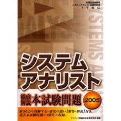 にっく著 にっく著の検索結果 - 通販｜セブンネットショッピング