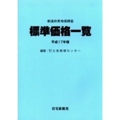 本・コミック - 通販｜セブンネットショッピング