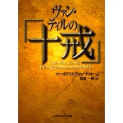 まどなお／著 まどなお／著の検索結果 - 通販｜セブンネットショッピング