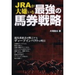 ＫＥＩＴＡ片岡勁太／著 - 通販｜セブンネットショッピング