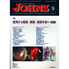 ＪＯＨＮＳ　　１９－　９