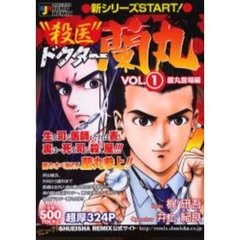 ドクター井上紀良梶研吾 ドクター井上紀良梶研吾の検索結果 - 通販