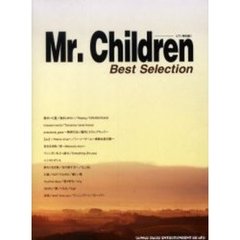 楽譜　Ｍｒ．ＣｈｉｌｄｒｅｎＢｅｓｔＳｅ