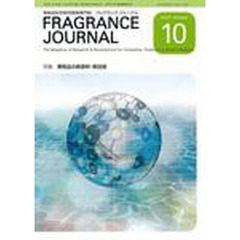 ＦＲＡＧＲＡＮＣＥ　ＪＯＵＲＮＡ　３１４