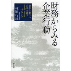 かなん著 かなん著の検索結果 - 通販｜セブンネットショッピング