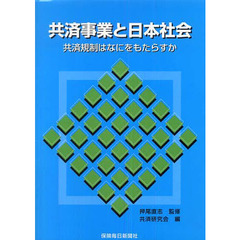 行政学 - 通販｜セブンネットショッピング