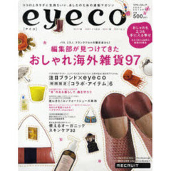 ｅｙｅｃｏ　２００７ＡＵＴＵＭＮ