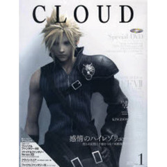 ＣＬＯＵＤ　Ｖｏｌ．１