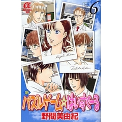 さがみゆき　２冊セット Amazon | 中島みゆき CD-BOX 1976～1983 + 1984～1992 セット