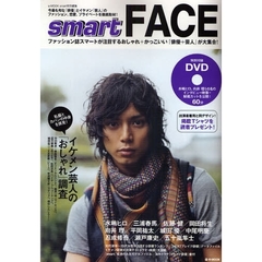 ｓｍａｒｔ　ＦＡＣＥ　ＤＶＤ付