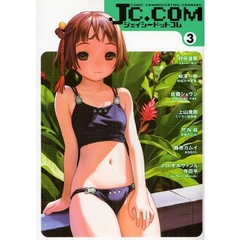 ＪＣ．ＣＯＭ　３