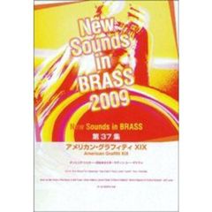 New Sounds in Brass NSB 第37集 アメリカン・グラフィティ XIX/吹奏楽スコアとパート譜セット