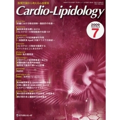 Ｃａｒｄｉｏ‐Ｌｉｐｉｄｏｌｏｇｙ　脂質代謝から考える心血管系　Ｖｏｌ．３Ｎｏ．２（２００９．７）　Ｄｉｓｃｕｓｓｉｏｎコレステロール吸収を阻害するメリットはどこにあるのか？