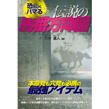 なるめ著 なるめ著の検索結果 - 通販｜セブンネットショッピング