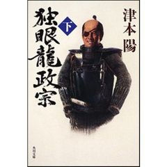 豊臣秀吉 豊臣秀吉の検索結果 - 通販｜セブンネットショッピング