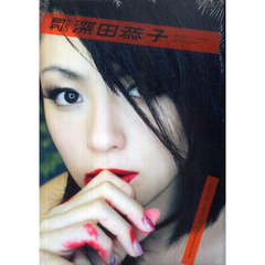 初回特装版　月刊ＮＥＯ　深田恭子