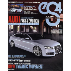 ｅＳ４　ＥＵＲＯＭＯＴＩＶＥ　ＭＡＧＡＺＩＮＥ　Ｎｏ．３５（２０１１．ＮＯＶ．）　ＡＵＤＩ　ＦＡＳＴ　＆　ＥＭＯＴＩＯＮアウディが魅せる「色気と動感」