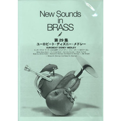 New Sounds in Brass NSB 第29集 ユーロ・ビート・ディズニー・メドレー 復刻版
