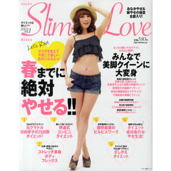 Slim Love (スリムラブ　Ｖｏｌ．１ ２０１２）　春までに絶対やせる！！