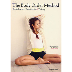 Ｔｈｅ　Ｂｏｄｙ　Ｏｒｄｅｒ　Ｍｅｔｈｏｄ　Ｒｅｈａｂｉｌｉｔａｔｉｏｎ／Ｃｏｎｄｉｔｉｏｎｉｎｇ／Ｔｒａｉｎｉｎｇ