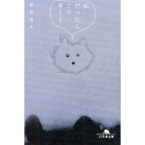 ֥ͥåȥåԥ󥰤㤨ֻä餳ͤפβǤʤ502ߤˤʤޤ