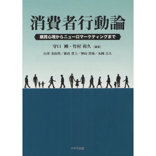 ֥ͥåȥåԥ󥰤㤨־Թư㿴˥塼ޡƥ󥰤ޤǡפβǤʤ2,530ߤˤʤޤ