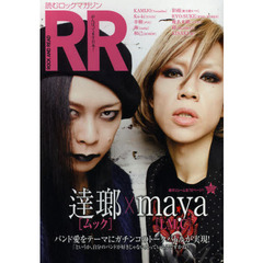 ＲＯＣＫ　ＡＮＤ　ＲＥＡＤ　０４５　達瑯〈ムック〉／ｍａｙａ〈ＬＭ．Ｃ〉　達瑯　ムック／ｍａｙａ　ＬＭ．Ｃ／ＫＡＭＩＪＯ　Ｖｅｒｓａｉｌｌｅｓ／Ｋｏ‐ｋｉ　　ＶｉＶｉＤ／幸樹　ダウト／海　ｖｉｓｔｌｉｐ／和？