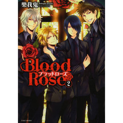 ＢｌｏｏｄＲｏｓｅ　　　２