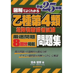 吉永せいな吉永せいじ著 吉永せいな吉永せいじ著の検索結果 - 通販