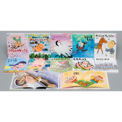 よみきかせ日本昔話セット全１２巻