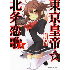 南日れん 南日れんの検索結果 - 通販｜セブンネットショッピング