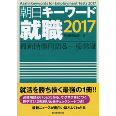 就職 - 通販｜セブンネットショッピング